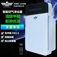 空气净化器除甲醛异味二手烟智能活性炭负离子新房装修静音|升级款加多一个滤网