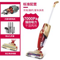 无线吸尘器家用手持强力充电静音大功率小型锂电池除螨无绳|土豪金+9件套