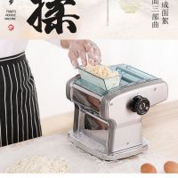 电动面条机家用全自动压面机电动不锈钢商用饺子皮多功能|不锈钢一刀款(2毫米扁面) 多功能面条机
