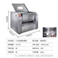 和面机商用全自动不锈钢揉面搅拌机15/25/50公斤大型打面机厨师机|7.5公斤精装菱圆刀