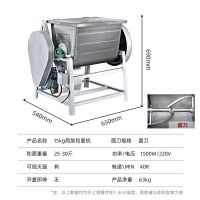 和面机商用全自动不锈钢揉面搅拌机15/25/50公斤大型打面机厨师机|15公斤简装圆刀