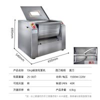 和面机商用全自动不锈钢揉面搅拌机15/25/50公斤大型打面机厨师机|15公斤精装圆刀