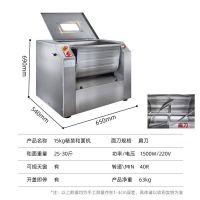 和面机商用全自动不锈钢揉面搅拌机15/25/50公斤大型打面机厨师机|15公斤精装扁刀