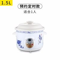 家用1.5-6.0l白瓷电炖锅煲汤砂锅电砂锅煲汤锅煮粥锅炖锅bb炖锅|青花瓷预约款（陶瓷盖） 4.5L（适用4-6人）
