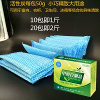 甲醛测试盒家用空气检测盒试纸新房甲醛检测仪专业室内甲醛自测盒|买1送1发2盒+20包活性炭
