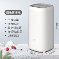 厨房刀架紫外线筷子消毒机家用小型筷子筒刀具烘干器置物架消毒柜|基础款+紫外线杀菌