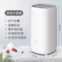 厨房刀架紫外线筷子消毒机家用小型筷子筒刀具烘干器置物架消毒柜|升级款+紫外线杀菌+高温烘干