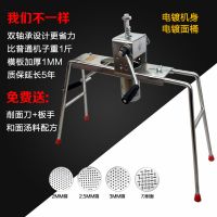 面条机家用手动饸饹机河捞机不锈钢压面条机河洛多功能小型饸烙机|双轴电镀+电镀桶+4模板(省力款)