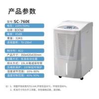 工业除湿机大功率仓库车间抽湿机地下室商用除湿器家用干燥机|60L每天除湿适用于150平方内
