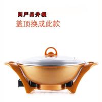 家用电炒锅蒸锅煮锅平底煎锅多功能大容量不粘料理炖锅蒸笼学生锅|双管加热32CM加厚元宝锅不带蒸笼