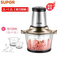 绞肉机家用电动多功能碎肉机搅拌机搅肉绊肉料理机碎菜机|2L+1.2L双容量/双杯双刀款