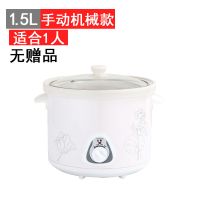 电炖锅家用煲汤砂锅煮粥迷你bb辅食锅陶瓷电炖盅全自动养生紫|机械玻璃盖[优质白瓷]手动开关 2.5L(适合2-3人使用)