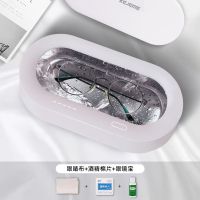 超声波眼镜清洗机清洗机牙套首饰清洁超声波清洗机|的洗护3件套-象牙白