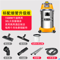 工业商用吸尘器干湿两用强力大吸力桶式洗车店酒店宾馆保洁用|F501B标配版5米软管