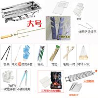 大号烧烤炉家用不锈钢烧烤架户外木炭3-5人以上工具碳烤肉炉子bbq|羊腿炉简装版 加大号烧烤炉(送碳+引燃块)
