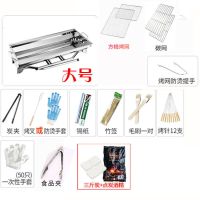 大号烧烤炉家用不锈钢烧烤架户外木炭3-5人以上工具碳烤|套餐3:炉子+铁网+防烫勾+8赠品 加大号烧烤炉(无木炭)