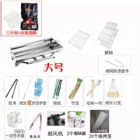 大号烧烤炉家用不锈钢烧烤架户外木炭3-5人以上工具碳烤|套餐5:套餐3+11赠品 加大号烧烤炉(送碳+引燃块)