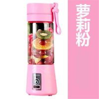 充电式榨汁机家用迷你便携果汁机全自动蔬菜水果学生杯婴儿辅|[两倍动力]四刀[水果刀小礼包] 粉色[印LOGO]加厚玻璃杯