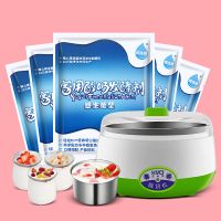 全自动酸奶机自制酸奶 家用多功能自制米酒机|钢胆酸奶机+3分杯+佰生优50小包