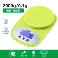 电子秤珠宝厨房称便携式口袋秤0.01g高精度烘焙秤不锈钢迷你称重|果绿2000/0.1大托盘分离器量杯