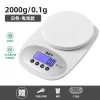电子秤珠宝厨房称便携式口袋秤0.01g高精度烘焙秤不锈钢迷你称重|白色2000/0.1大托盘分离器量杯