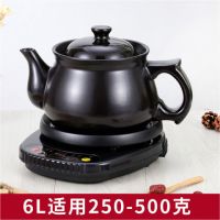 全自动煎药壶中药壶电煎药锅熬中药罐家用陶瓷养生壶煎中医中药煲|A6L长嘴壶+黑智能底座(推荐) 印如意