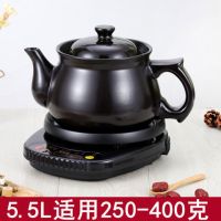 全自动煎药壶中药壶电煎药锅熬中药罐家用陶瓷养生壶煎中医中药煲|A5.5L长嘴壶+黑智能底座(推荐) 印树