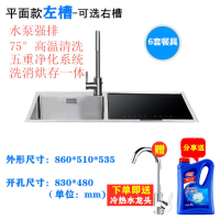 水槽式洗碗机家用全自动一体嵌入超声波果蔬海鲜刷碗|Q6-D加大平面款