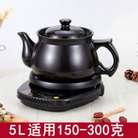 全自动煎药壶中药壶电煎药锅熬中药罐家用陶瓷养生壶煎中医中药煲|A5L长嘴壶+黑智能底座 印如意