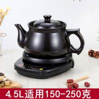 全自动煎药壶中药壶电煎药锅熬中药罐家用陶瓷养生壶煎中医中药煲|A4.5L长嘴壶+黑智能底座 印竹
