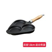 加深鸡蛋汉堡模具铸铁煎蛋锅蛋饺锅家用汉堡机平底不粘锅早餐神器|3孔加深锅[送铲子和刷子]