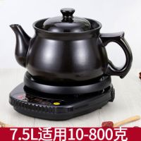 全自动煎药壶中药壶电煎药锅熬中药罐家用陶瓷养生壶煎中医中药煲|A7.5L长嘴壶+黑智能底座 印鹤