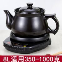 全自动煎药壶中药壶电煎药锅熬中药罐家用陶瓷养生壶煎中医中药煲|A8L长嘴壶+黑智能底座 印鱼