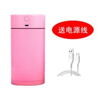 加湿器家用卧室桌面小型大雾量学生静音usb办公桌面香薰喷雾车载|升级款容量粉色 配五棉棒+五香熏+风扇+夜灯