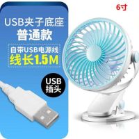 迷你小型电风扇 可爱学生宿舍usb台夹式吊扇床上家用静音工业