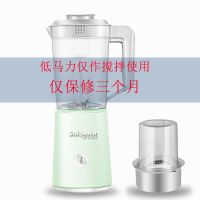 多功能榨汁机家用料理机婴儿辅食搅拌机豆浆机便携果汁机|果绿色 榨汁研磨杯小礼包过滤网[厚款]