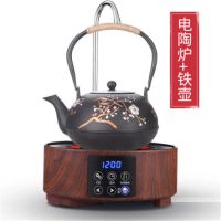 迷你静音智能电陶炉小型抽水茶炉铁壶玻璃煮茶壶家用自动上水泡茶|木纹上水+1.2L铁壶+4杯