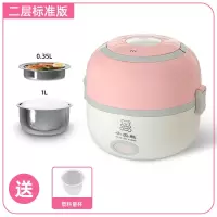 电热饭盒保温盒水加热蒸饭热菜上班族带饭神器便携电子饭盒可插电|粉红色-2层标准版