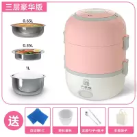 电热饭盒保温盒水加热蒸饭热菜上班族带饭神器便携电子饭盒可插电|粉红色-3层豪华版