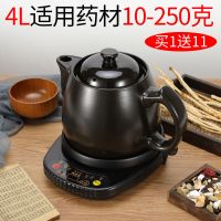 全自动电煎药壶中药壶中药煲养生壶煮药中药锅炖熬药壶药罐|黑底座西高壶 B6L
