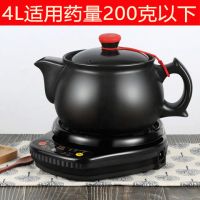 全自动电煎药壶中药壶中药煲养生壶煮药中药锅炖熬药壶药罐|黑底座西矮壶 B4L