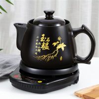 全智能全自动定时中药壶煎药壶家用电煎中医壶陶瓷熬药砂锅罐养生|黑波浪底座+A9L英华壶+印人参