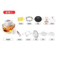 工厂店空气炸锅智能无油烟热光波炉大容量烤箱电炸锅烘烤薯条|电脑款套餐三(17L)