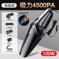 车载吸尘器无线充电车家两用大功率120w干湿两用汽车内强力吸尘器|型【大功率铜电机】耀目黑+5配件