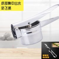 挤水器不锈钢挤菜馅饺子馅脱水手动榨汁机厨房神器厨房用品|升级版榨汁器加一元不锈钢瓜刨2把
