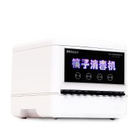 筷快净 筷子消毒机商用 厨房餐厅饭馆用消毒筷子盒|200V筷子机[送200双合金筷]