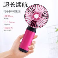 小风扇充电迷你手持随身便携静音学生台式小型电风扇