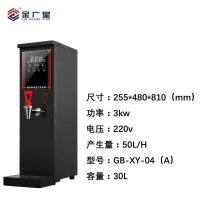 开水器商用开水机步进式全自动上水速热烧水机器奶茶店吧台热|黑钛50L/H功率3000瓦 +不锈钢过滤器(外设需自主安装)