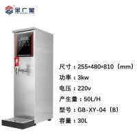 开水器商用开水机步进式全自动上水速热烧水机器奶茶店吧台热|雪花50L/H功率3000瓦 +不锈钢过滤器(外设需自主安装)