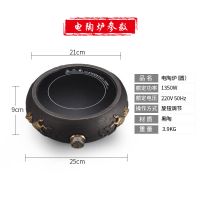 铸铁壶电陶炉套装无涂层烧水壶复古功夫茶具南部老铁壶泡茶生铁壶|1350W铸铁鎏金电陶炉